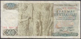 GREECE - 500 drachmaI 1968 P 197a Europe banknote - Edelweiss Coins 2