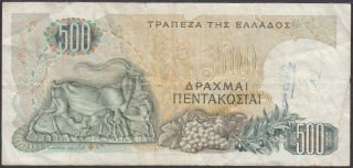 GREECE - 500 drachmaI 1968 P 197a Europe banknote - Edelweiss Coins 3