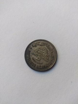 1952 Lebanon 50 Piastres Silver Coin