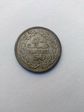 1952 Lebanon 50 Piastres silver coin 2