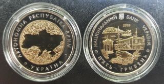 Ukraine,  5 Hryven 2018 Coin Unc,  Autonomous Republic Of Crimea,  Bimetall