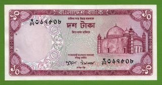 Bangladesh 10 Taka - Bank Note - 1978 P - 21 - - " Unc With Staple Hole " Nurul Sign