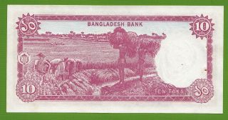 Bangladesh 10 Taka - Bank Note - 1978 P - 21 - - 