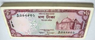Bangladesh 10 Taka - Bank Note - 1978 P - 21 - - 