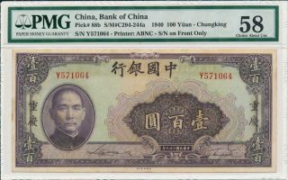 Bank Of China China 100 Yuan 1940 No Fold.  Pmg Unc 58