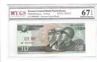 2002 Korea Central Bank Specimen 10 Won Yhfg 67 Epq Gem Unc