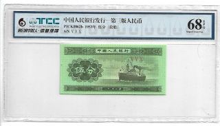1953 China Peoples Bank Of China 5 Fen Pick 862b Tcc 68 Epq Gem Unc