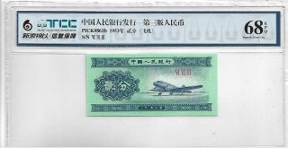 1953 China Peoples Bank Of China 2 Fen Pick 861b Tcc 68 Epq Gem Unc