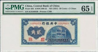 Central Bank Of China China 20 Cents=2 Chiao Nd (1931) Pmg 65epq