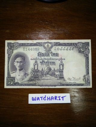 Thailand/siam 1949.  King Rama9 Banknote,  5 Baht,  Vf