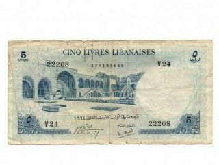 Bank Of Lebanon 5 Livres 1964 Vg