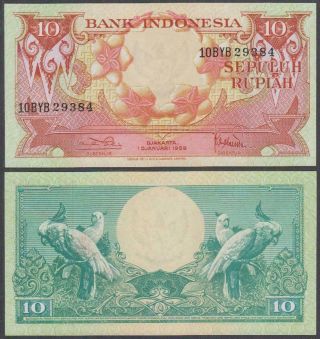 Indonesia,  10 Rupiah,  1959,  Unc,  P - 66