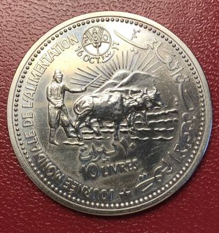 Lebanon Liban Coin 1981 10 Livre Fao Unc