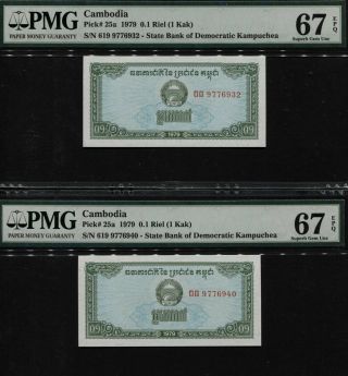 Tt Pk 25a 1979 Cambodia State Bank 0.  1 Riel (1 Kak) Pmg 67 Epq Set Of Two
