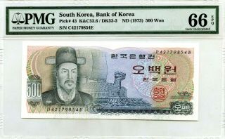 South Korea 500 Won Nd 1973 Bank Of Korea Gem Unc Pick 43 Lucky Money Value $66
