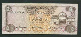 United Arab Emirates (uae) 1982 5 Dirhams P 7 Circulated