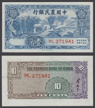 China 10 Cents 1937 Unc Crisp Banknote P - 461