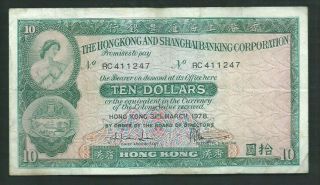 Hong Kong 1978 10 Dollars P 182h Circulated
