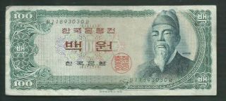 Korea 1965 100 Won P 38 Circulated