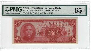 S2459 1949 100 Yuan,  China,  Kwangtung Provincial Bank,  Pmg 65epq