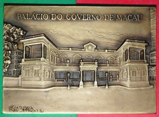 Portugal / Palace Of Macau Government / Big 1980 Bronze Medal By Berardo
