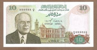 Tunisia: 10 Dinars Banknote,  (unc),  P - 76,  15.  10.  1980,