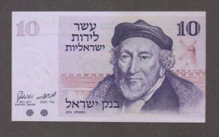 1973 10 Lirot Bank Of Israel Israeli Currency Unc Banknote Note Money Bill Cash
