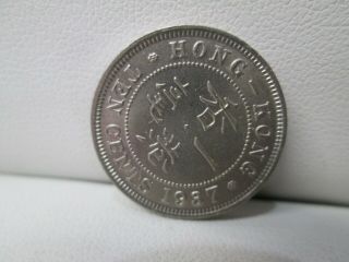 1937 Hong Kong George Vi Uncirculated 10 Cent Coin