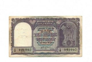 Bank Of India 10 Rupees 1957 - 1962 Vg