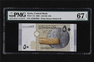 2009 Syria Central Bank 50 Pounds Pick 112 Pmg 67 Epq Gem Unc