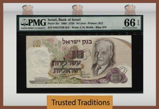 Tt Pk 35c 1968 / 5728 Israel Bank Of Israel 10 Lirot " C.  Bialik " Pmg 66 Epq Gem