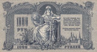 1000 Rubles 1919 Russia/south/rostov Extra Fine,  Banknote Pick - S418
