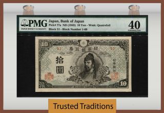 Tt Pk 77a Nd (1945) Japan Bank Of Japan 10 Yen Pmg 40 Ex Fine World War Ii Note