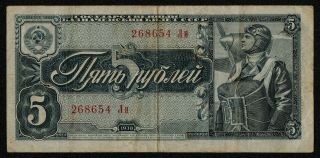 Russia (p215) 5 Rubles 1938 Avf/vf
