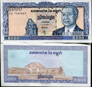 Cambodia 5000 5,  000 Riels 1998 P 46 Sign 16 Unc