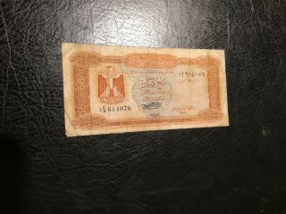 Libya Banknote 1/4 Dinar 1971 - 1972