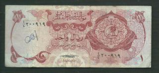 Qatar 1973 1 Riyal P 1 Circulated
