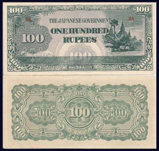 Burma P17b,  100 Rupee Japanese Invasion Money - Jim Note,  Temples,  1942 Au