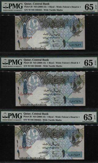 Tt Pk 28 Nd (2008 - 15) Qatar Central Bank 1 Riyal Pmg 65 Epq Gem Unc Set Of Three
