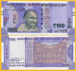 India 100 Rupees P - 112 2019 (no Letter) Unc Banknote