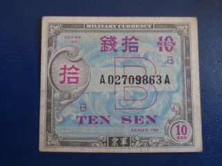 1946 - 58 Allied Occupied Japan Okinawa 10 Sen Banknote - Fine 19 - 168