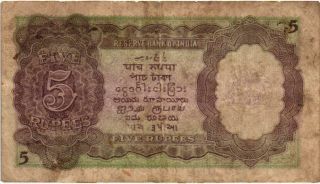 BURMA / MYANMAR - 5 Rupees (1945) P.  26b 2