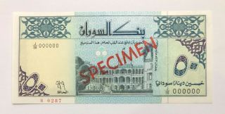 Sudan - Specimen - 50 Dinars - 1992 - Serial Number 000000,  Pick 54s,  Unc.