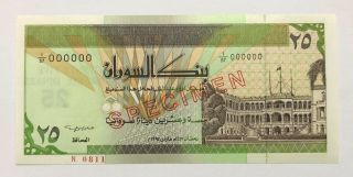 Sudan - Specimen - 25 Dinars - 1992 - S/n 000000,  Type B Signature,  Pick 53s,  Unc.