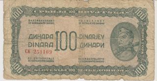1943 Bosnia 100 Dinara Partizan - War Money - - Ww2 Very Rare Banknote