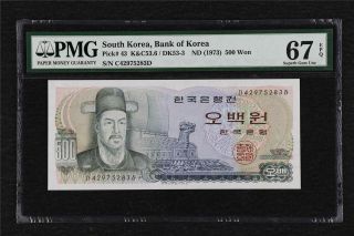 1973 South Korea Bank Of Korea 500 Won Pick 43 Pmg 67 Epq Gem Unc