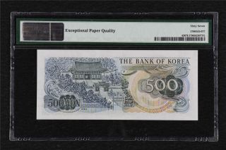 1973 South Korea Bank of Korea 500 Won Pick 43 PMG 67 EPQ Gem UNC 2