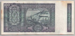562 - 0003 INDIA | RESERVE BANK,  100 RUPEES,  1977,  I.  G.  PATEL,  F - VF 2