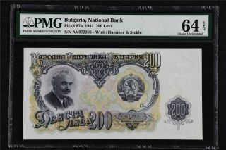 1951 Bulgaria National Bank 200 Leva Pick 87a Pmg 64 Epq Gem Unc