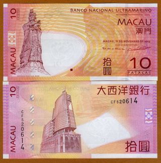Macao / Macau,  10 Patacas,  2013,  P - 80c,  Bnu,  Unc